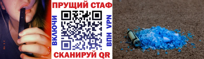 Купить закладку А ПВП  Бошки Шишки  Меф  АМФ  Гашиш  Челябинск