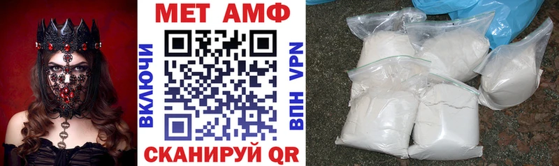 Купить где Челябинск Амфетамин 98%