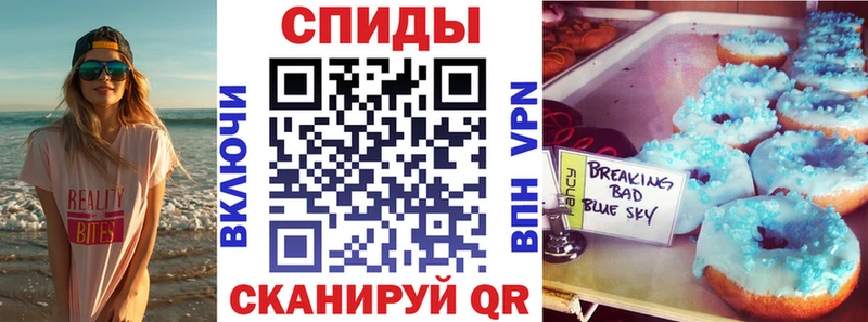 Амфетамин Premium Челябинск