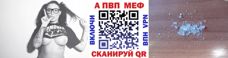 APVP мука  Купить где  Челябинск 