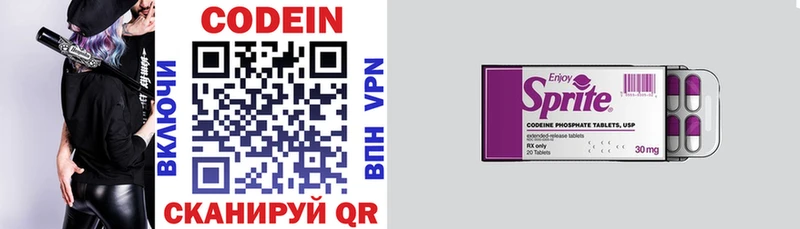 Кодеиновый сироп Lean Purple Drank Челябинск