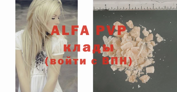 бутик Арсеньев