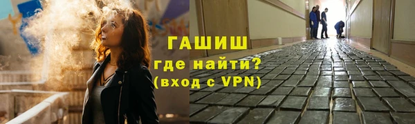 бутик Арсеньев