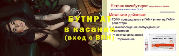 прущая мука Аркадак