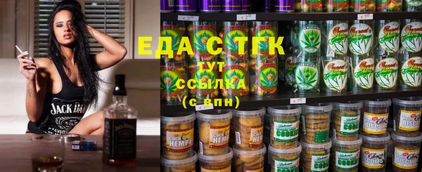 бутик Арсеньев