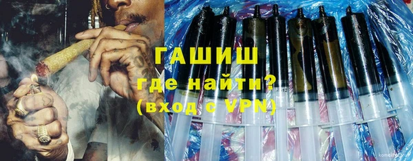 бутик Арсеньев