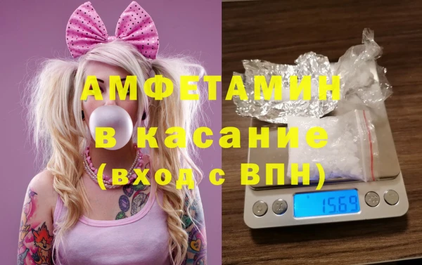 прущая мука Аркадак