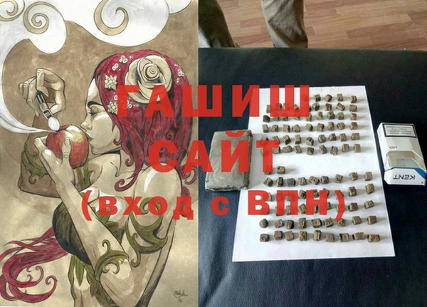 герыч Армянск