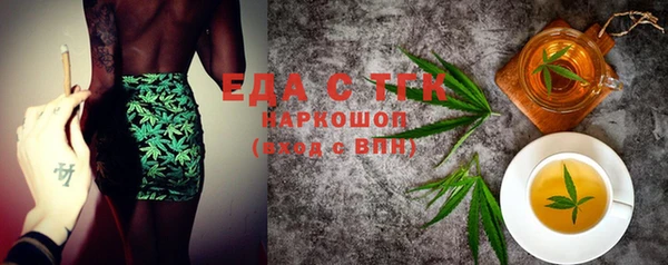 бутик Арсеньев
