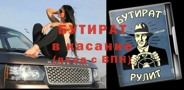 прущая мука Аркадак