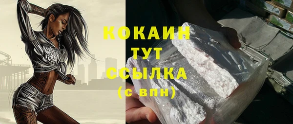 прущая мука Аркадак