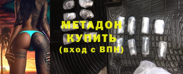 бутик Арсеньев