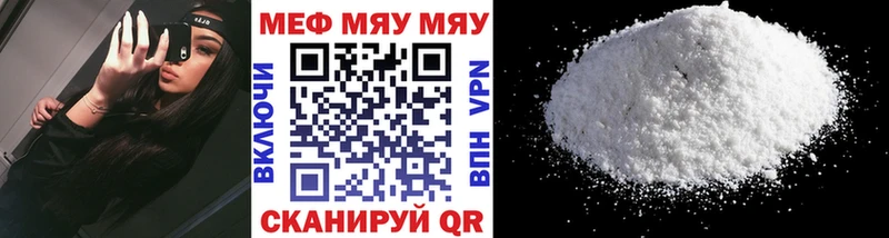 Купить  Челябинск  Мефедрон кристаллы 