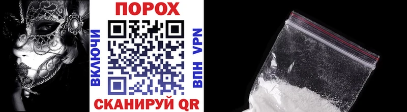Купить где  Челябинск  Метамфетамин витя 