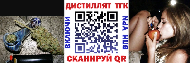 Купить Челябинск Дистиллят ТГК гашишное масло