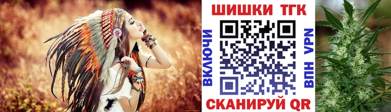 Купить закладки  Челябинск  Марихуана THC 21% 